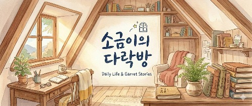 블로그 이미지