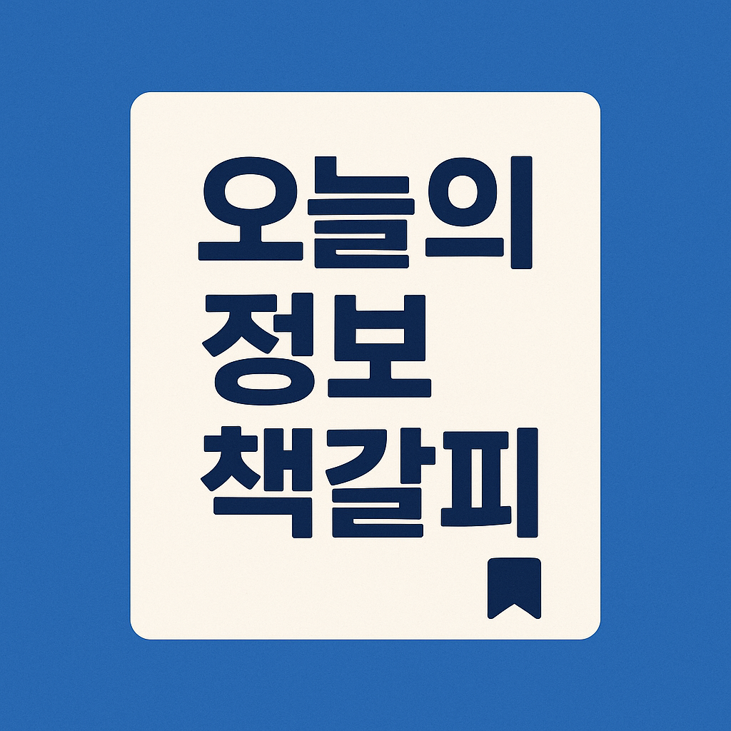 블로그 이미지