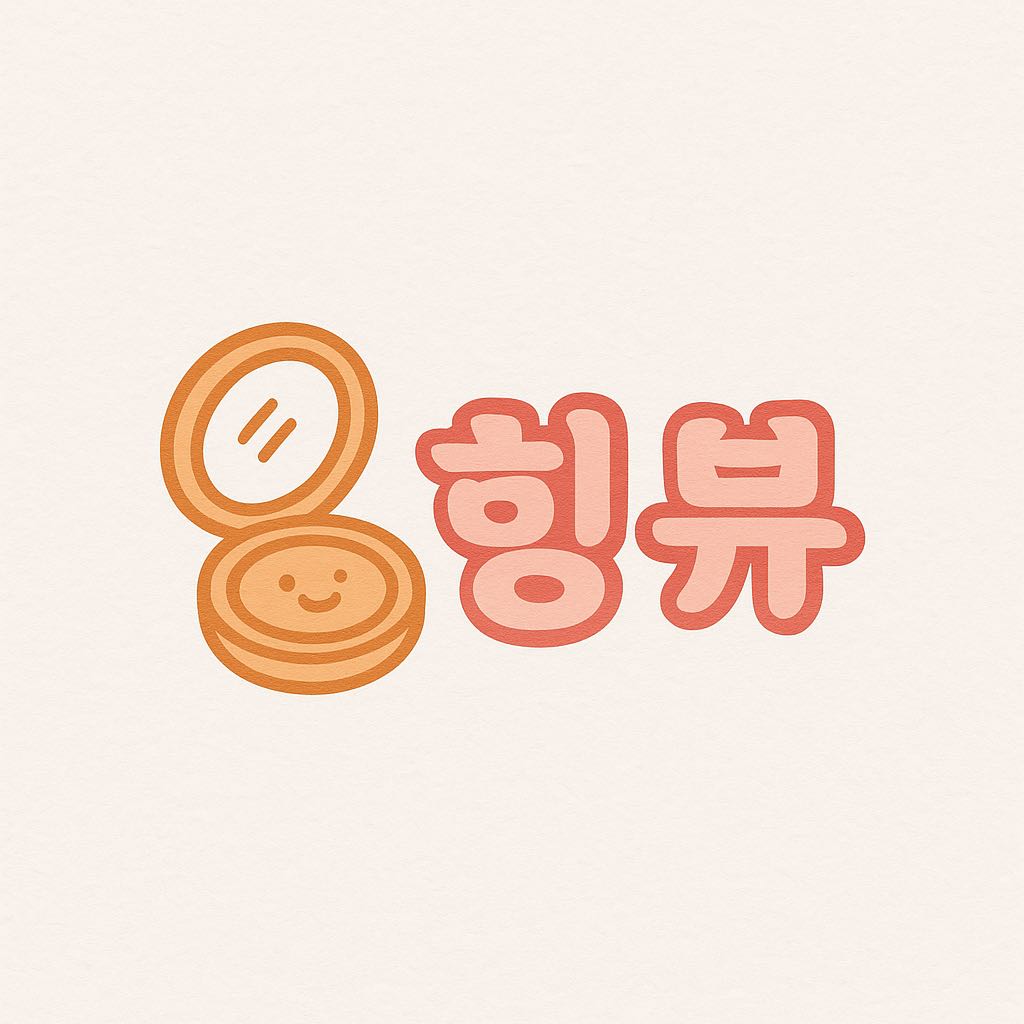 블로그 이미지