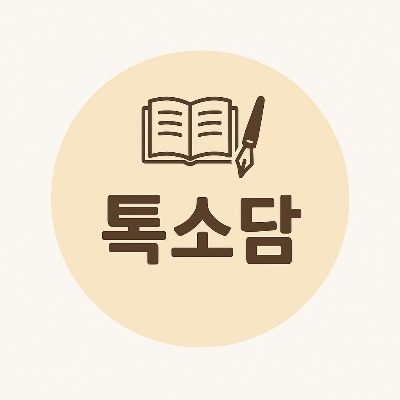 프로필사진