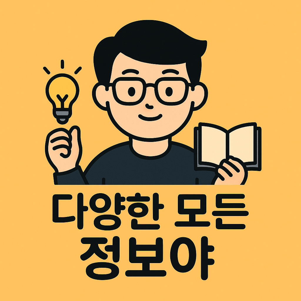 프로필사진