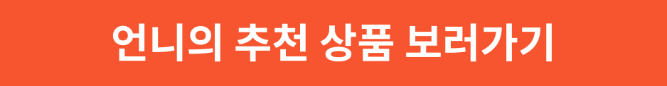 쿠팡 링크