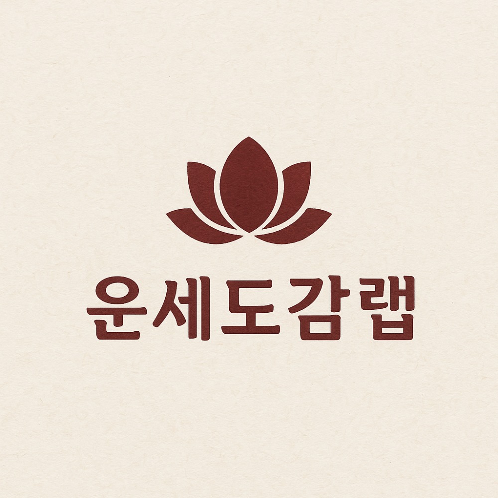 블로그 이미지