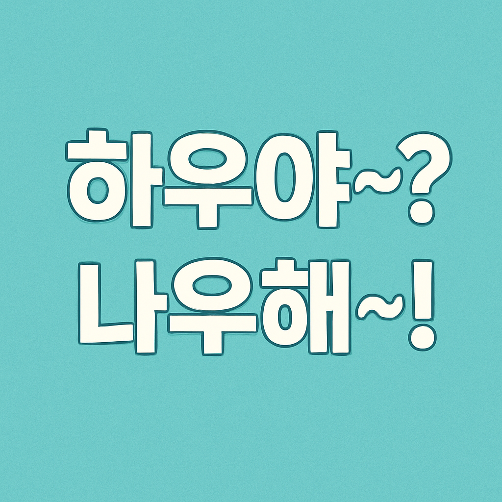 블로그 이미지