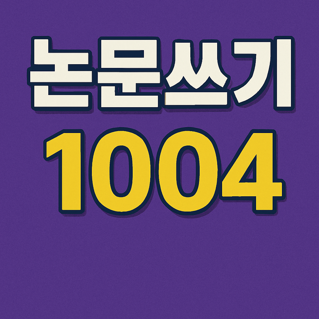 블로그 이미지