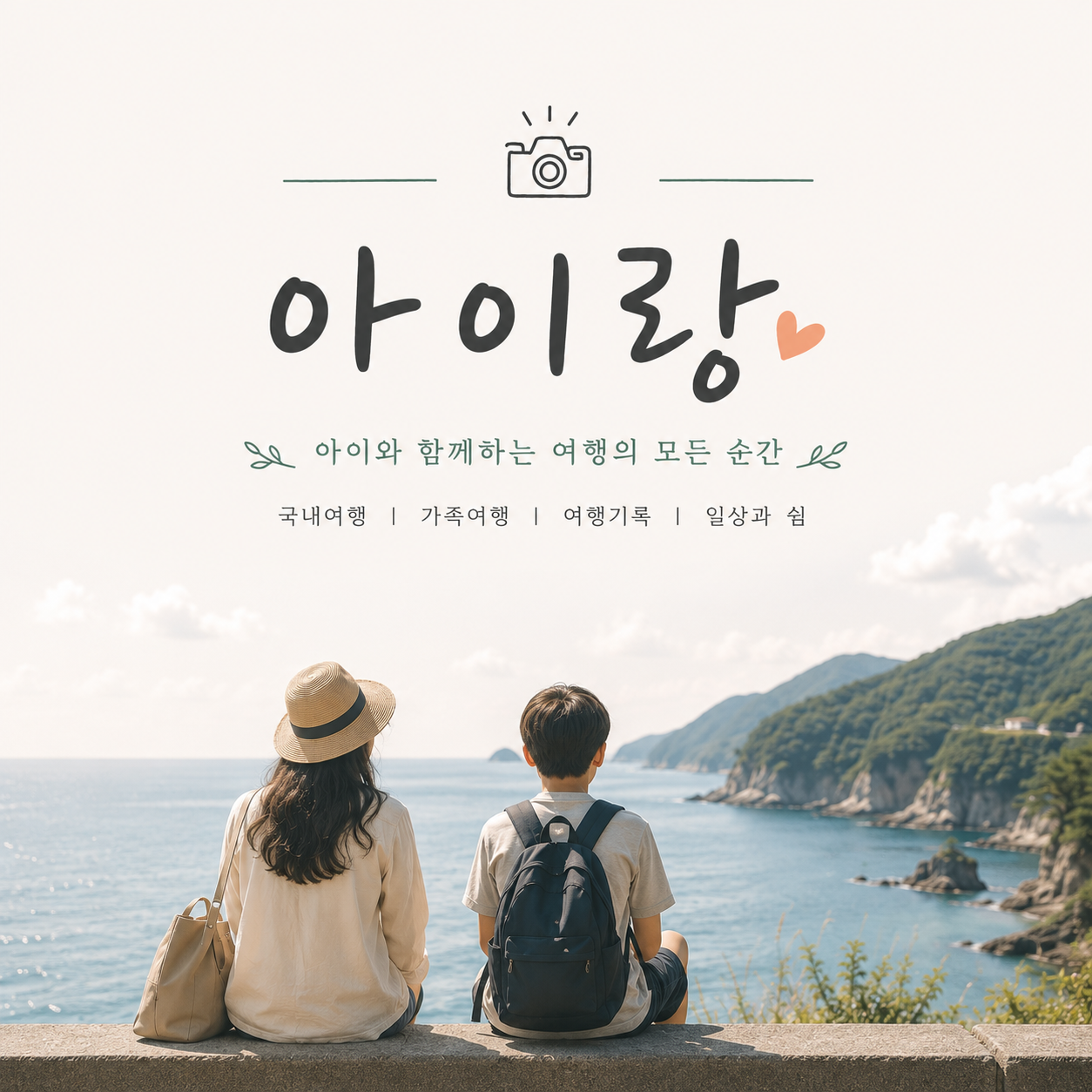 프로필사진