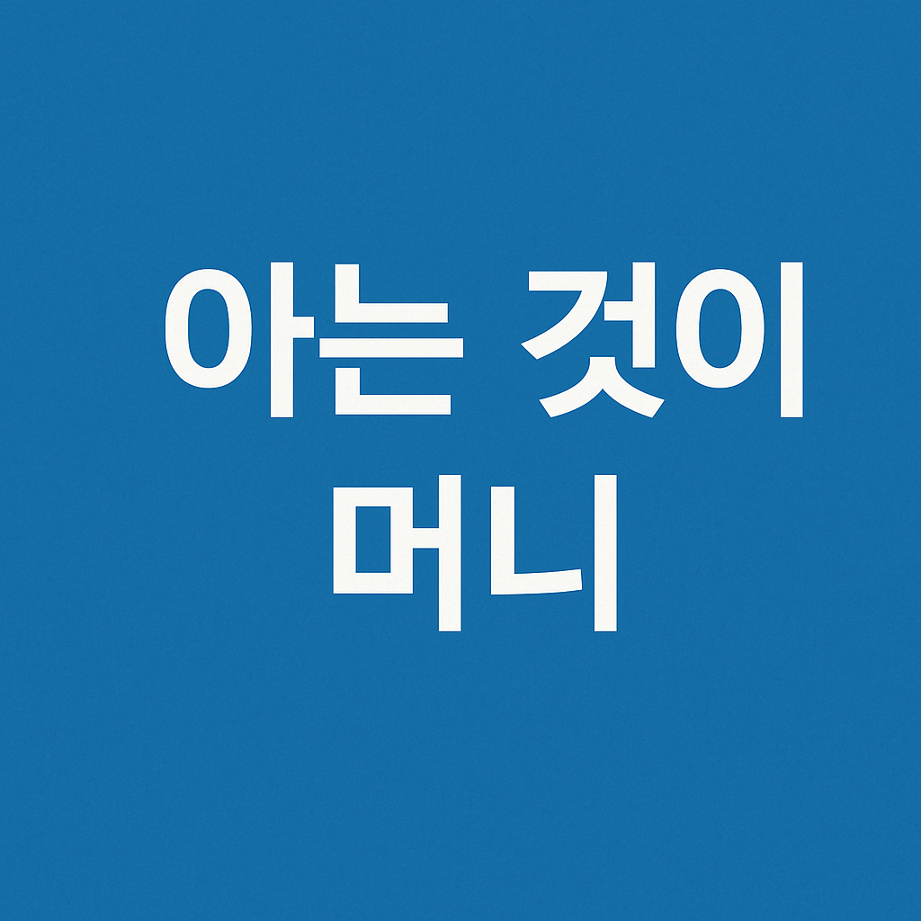 프로필사진