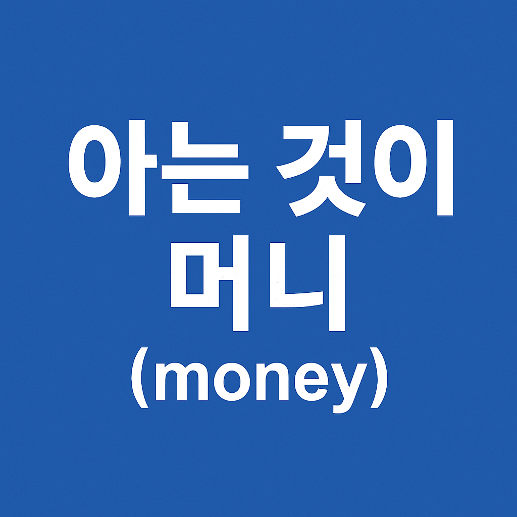 프로필사진