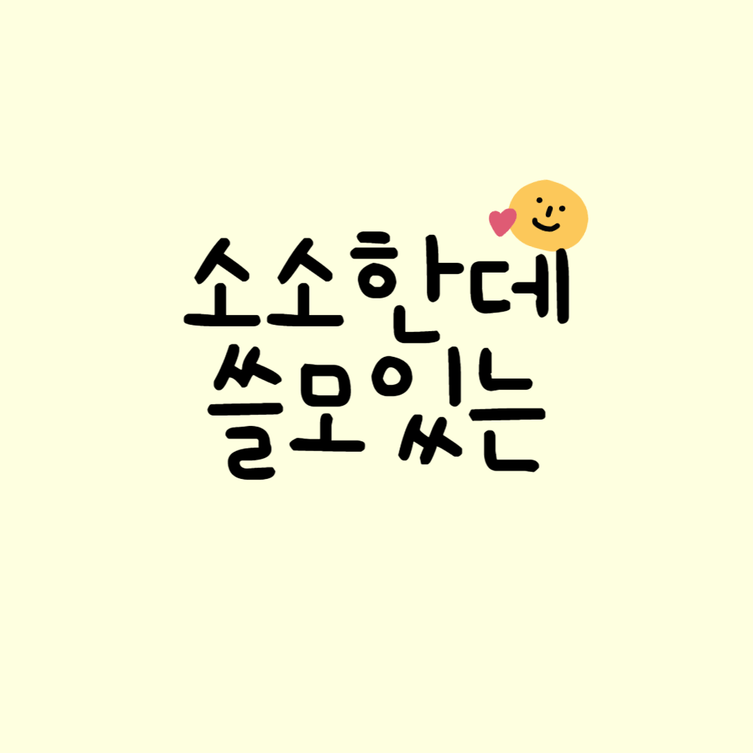 블로그 이미지