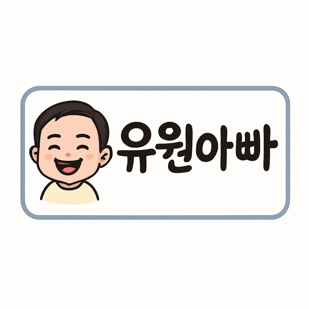 블로그 이미지