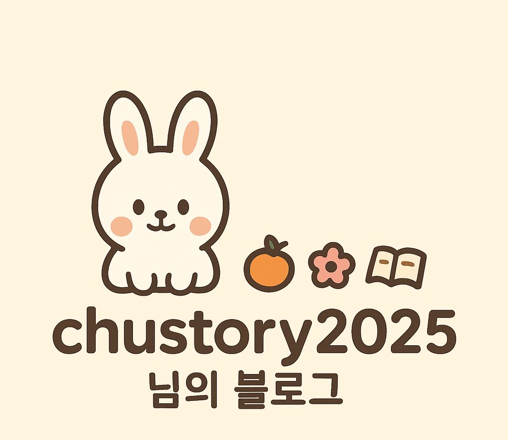 블로그 이미지