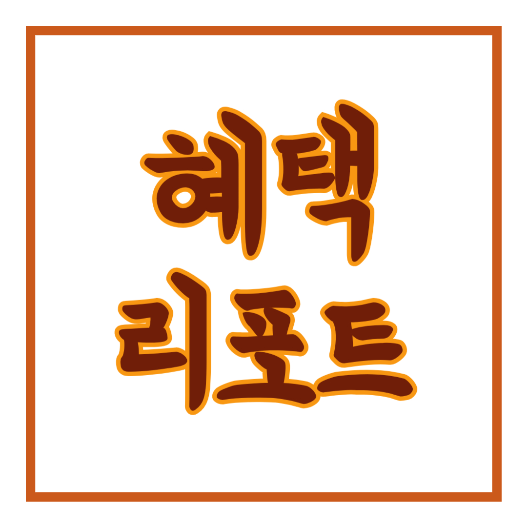 프로필사진
