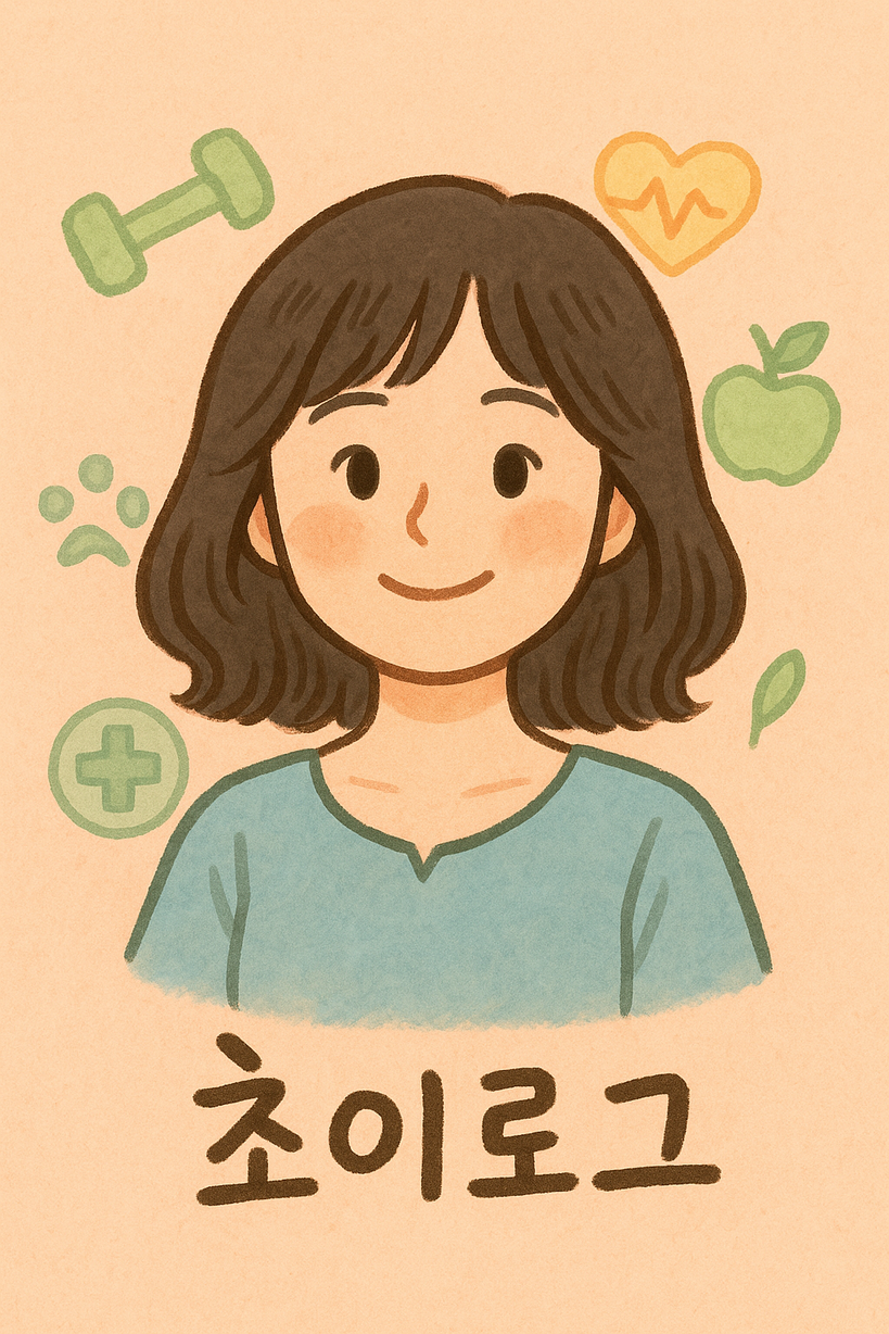 블로그 이미지