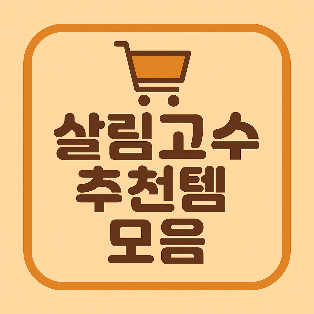 블로그 이미지