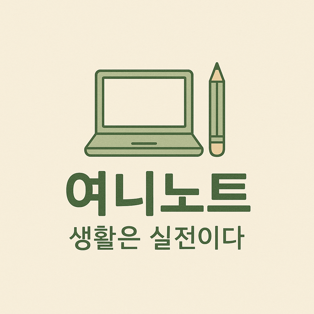 블로그 이미지