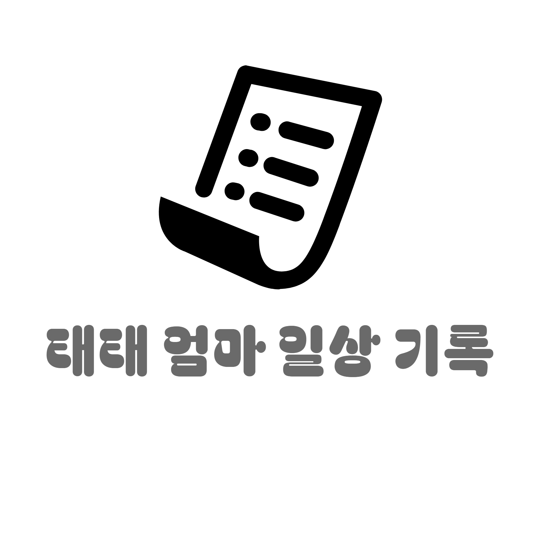 블로그 이미지