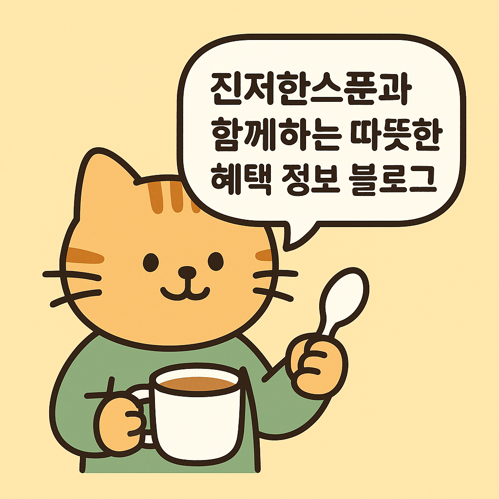 블로그 이미지
