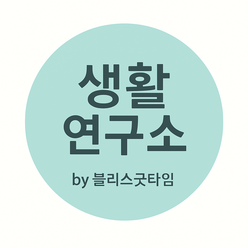 블로그 이미지