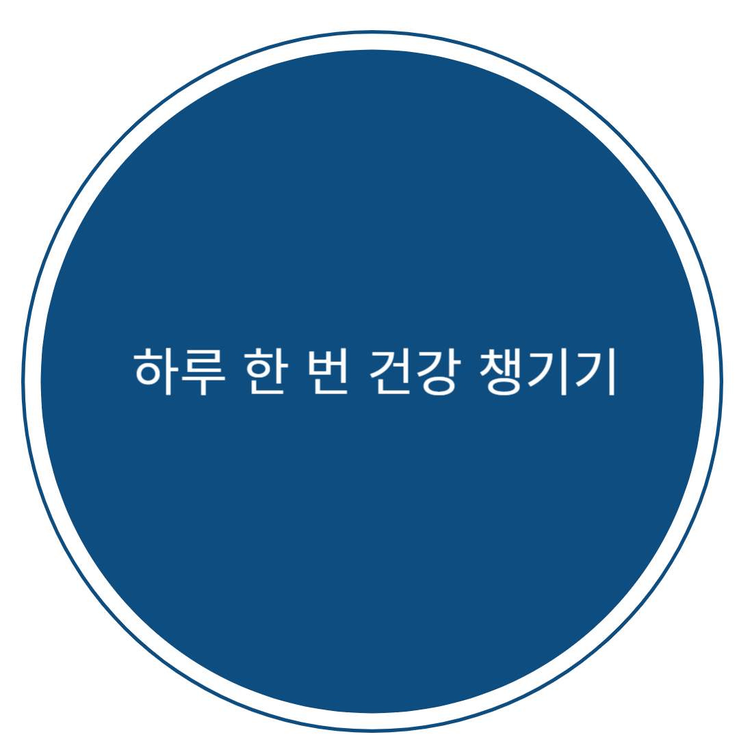 블로그 이미지