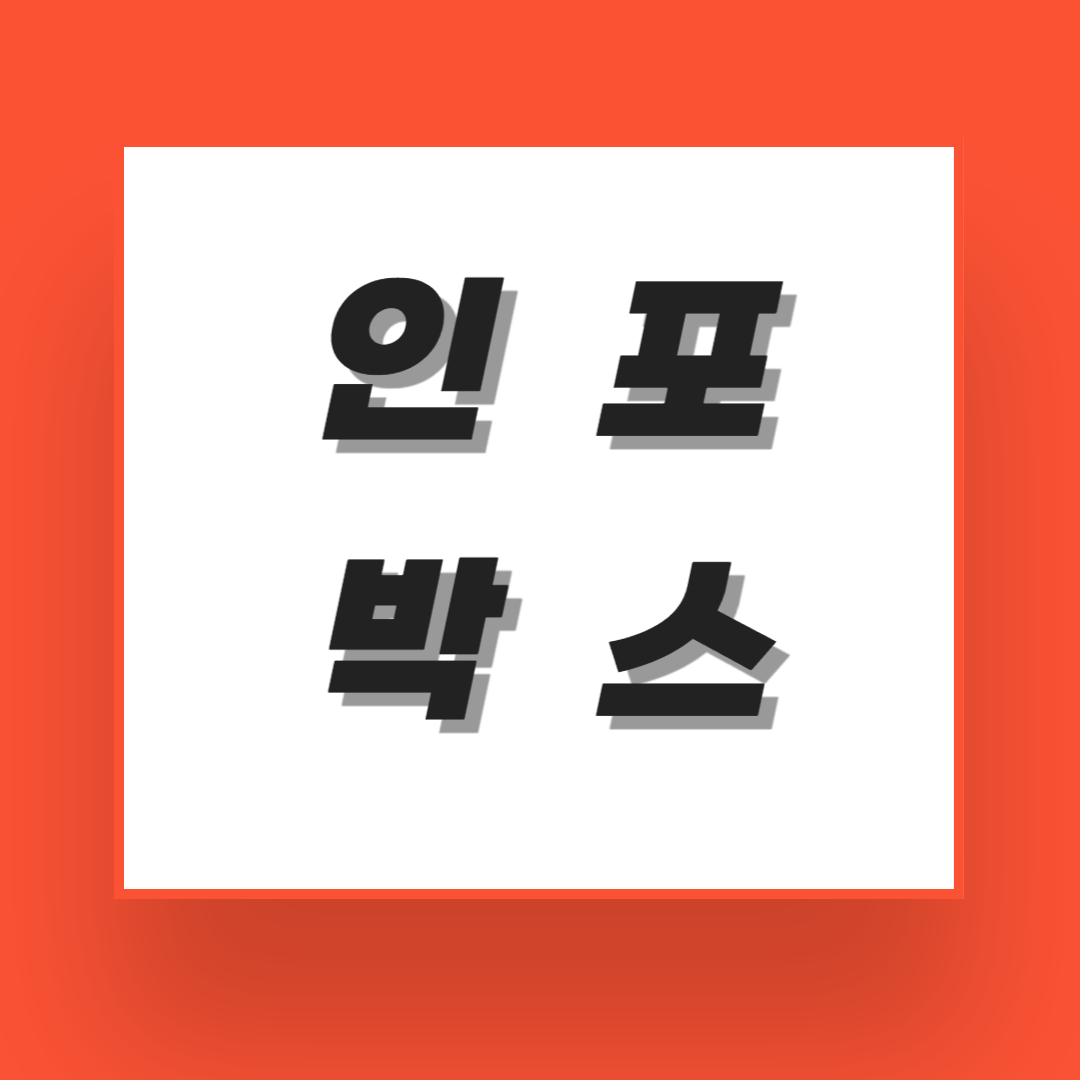 블로그 이미지
