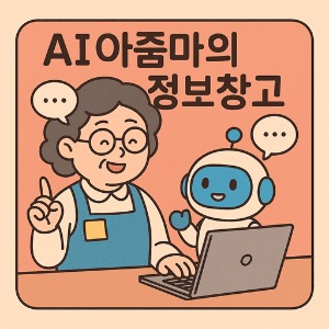 프로필사진