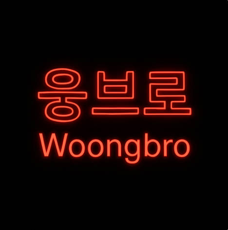 프로필사진