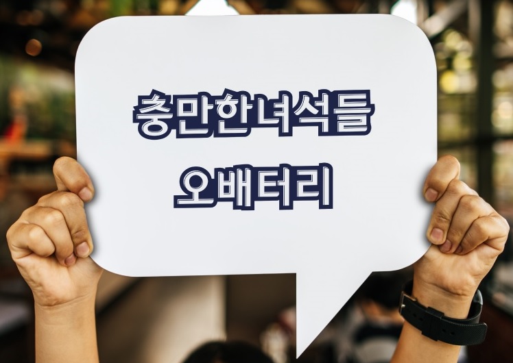 프로필사진