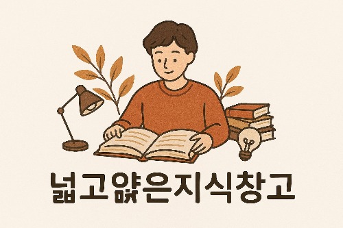 블로그 이미지