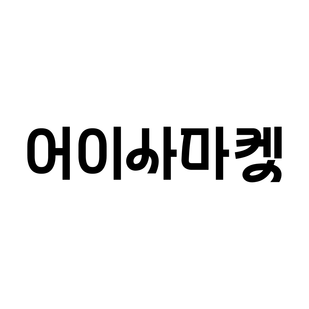 프로필사진