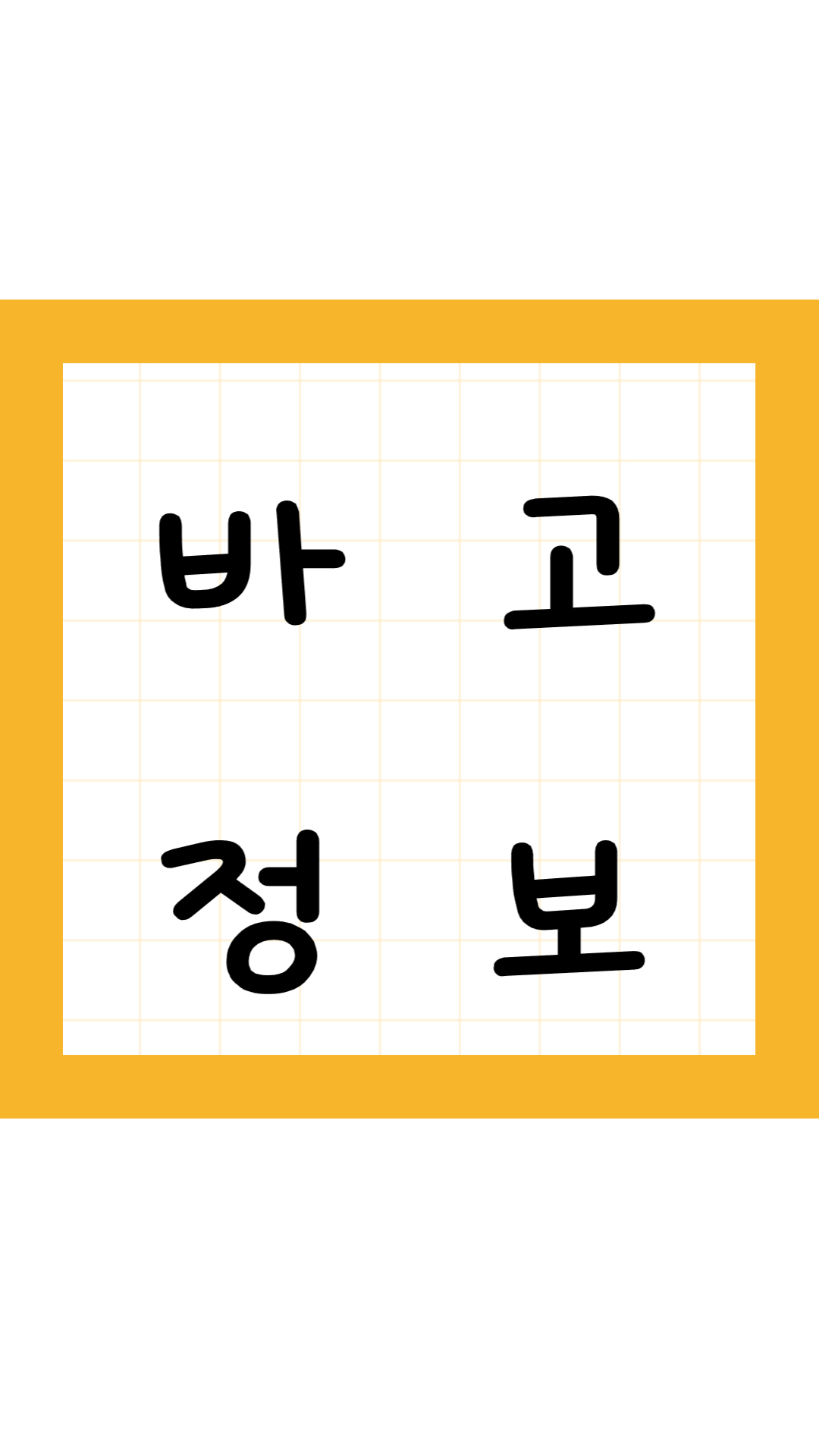 블로그 이미지