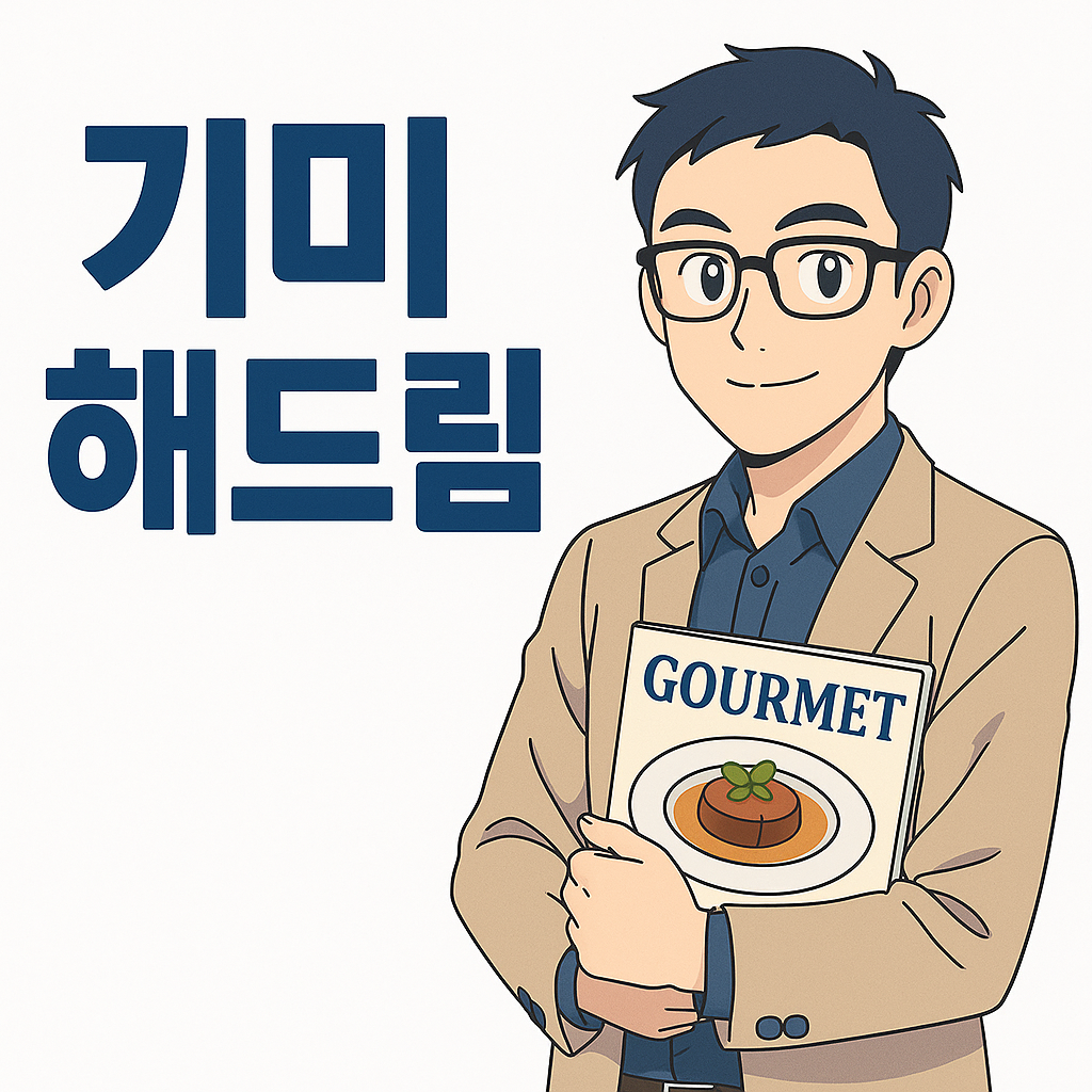 프로필사진