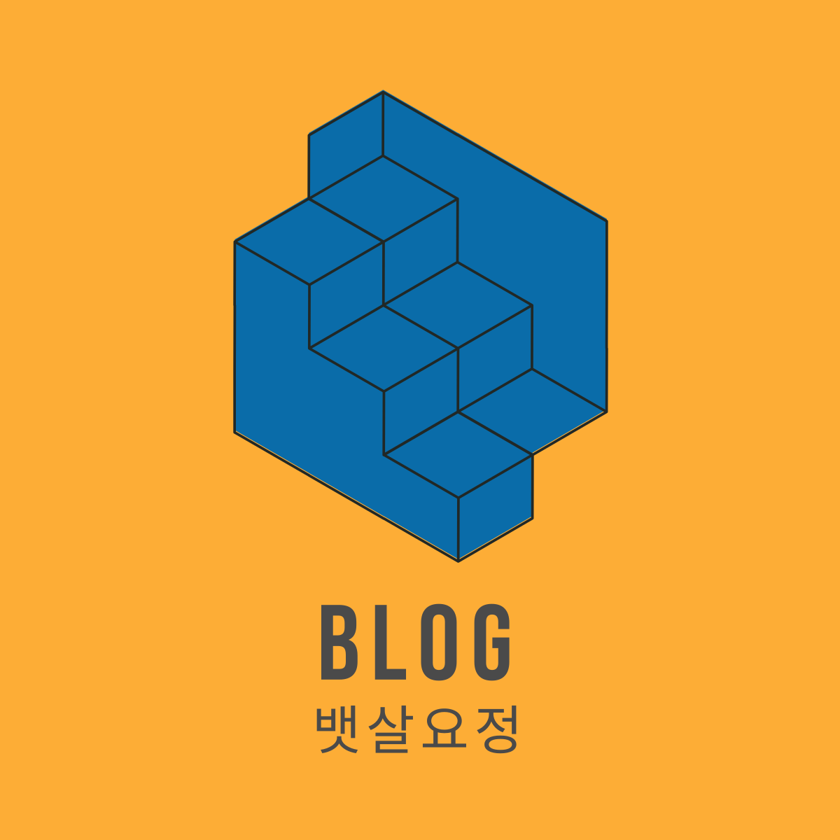 블로그 이미지
