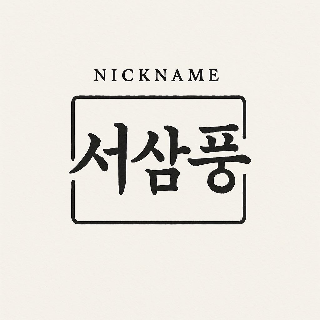 블로그 이미지