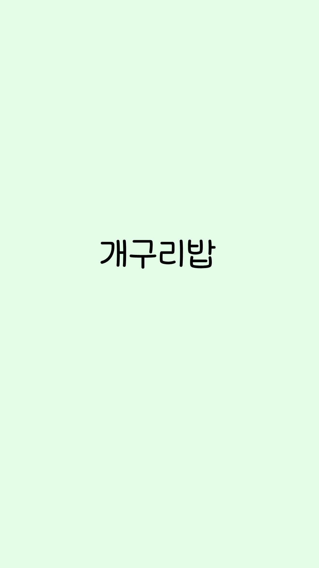 프로필사진