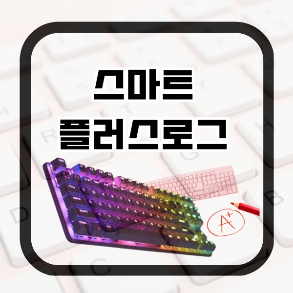 블로그 이미지