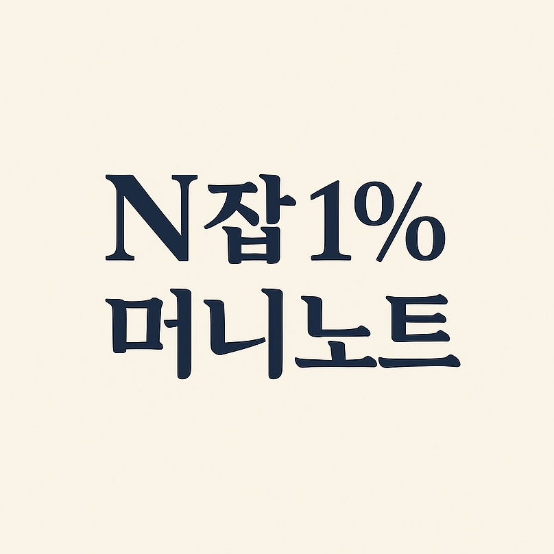 블로그 이미지