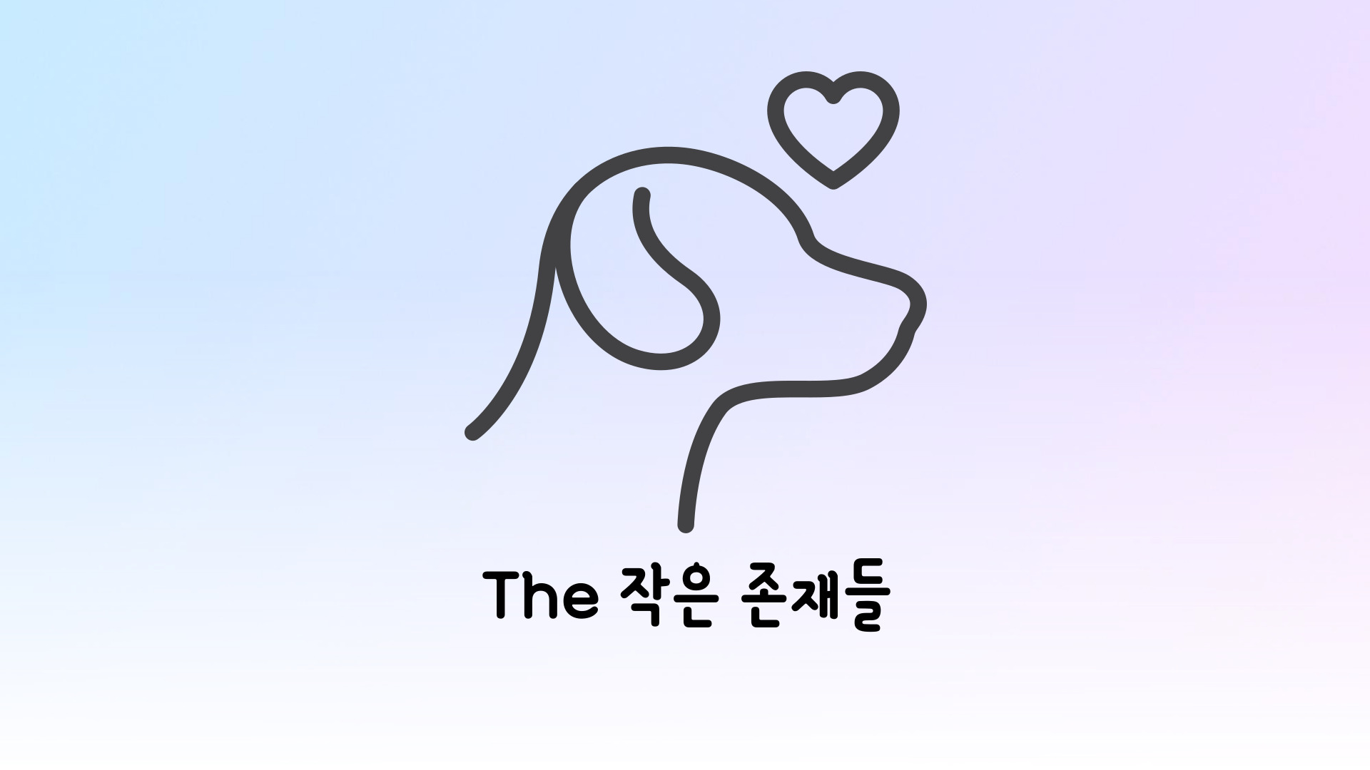 프로필사진