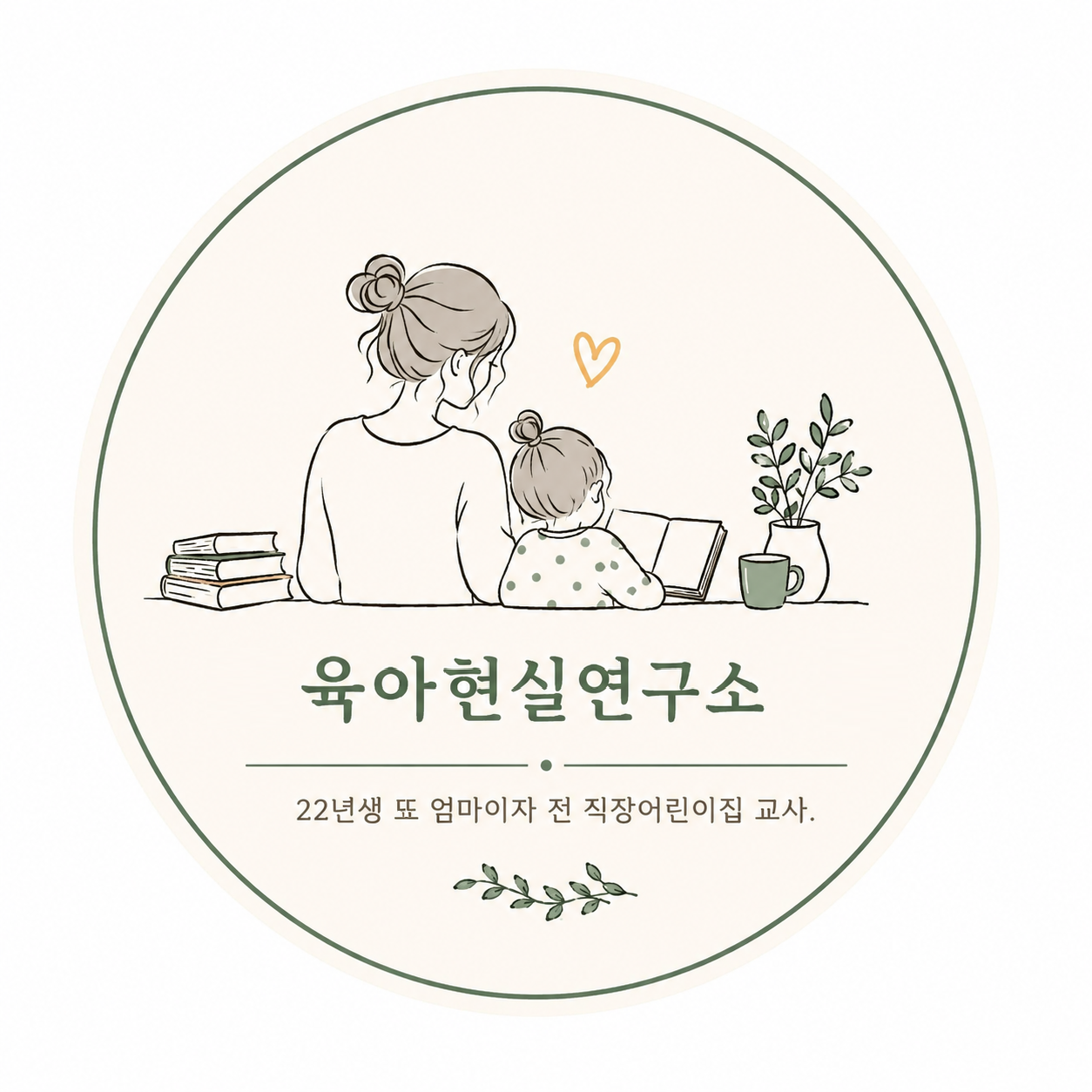 프로필사진