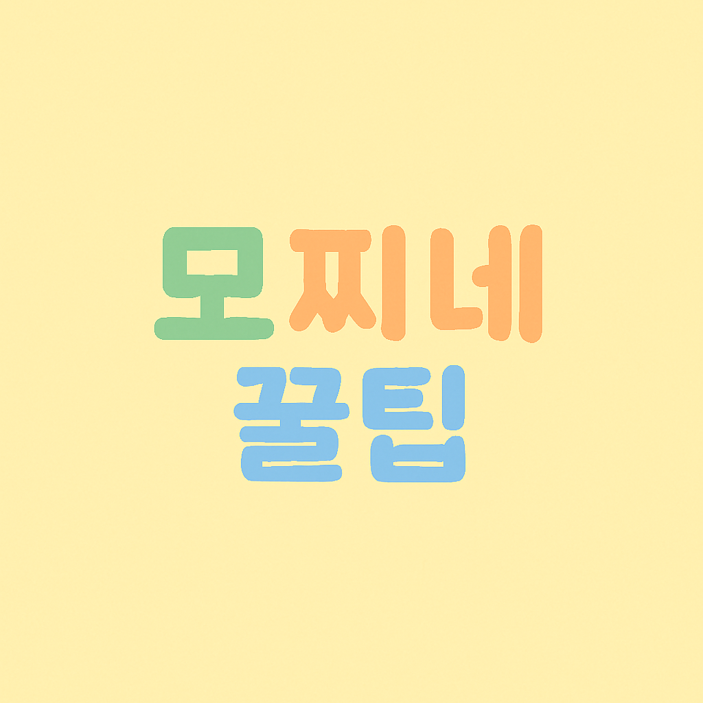 블로그 이미지