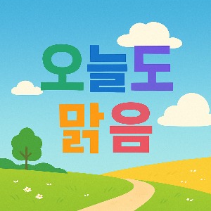 블로그 이미지