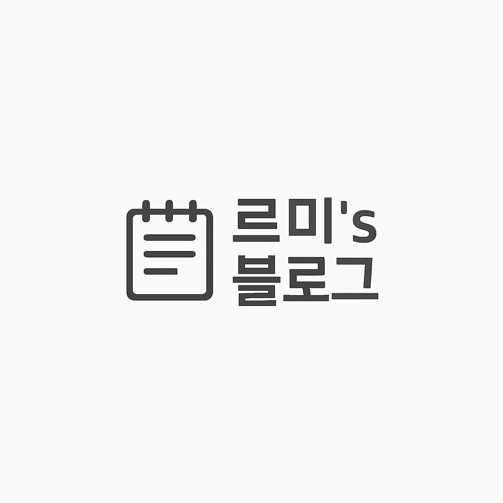 블로그 이미지