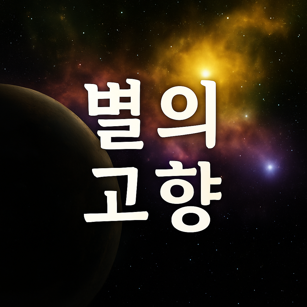 블로그 이미지