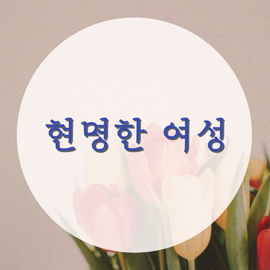 프로필사진