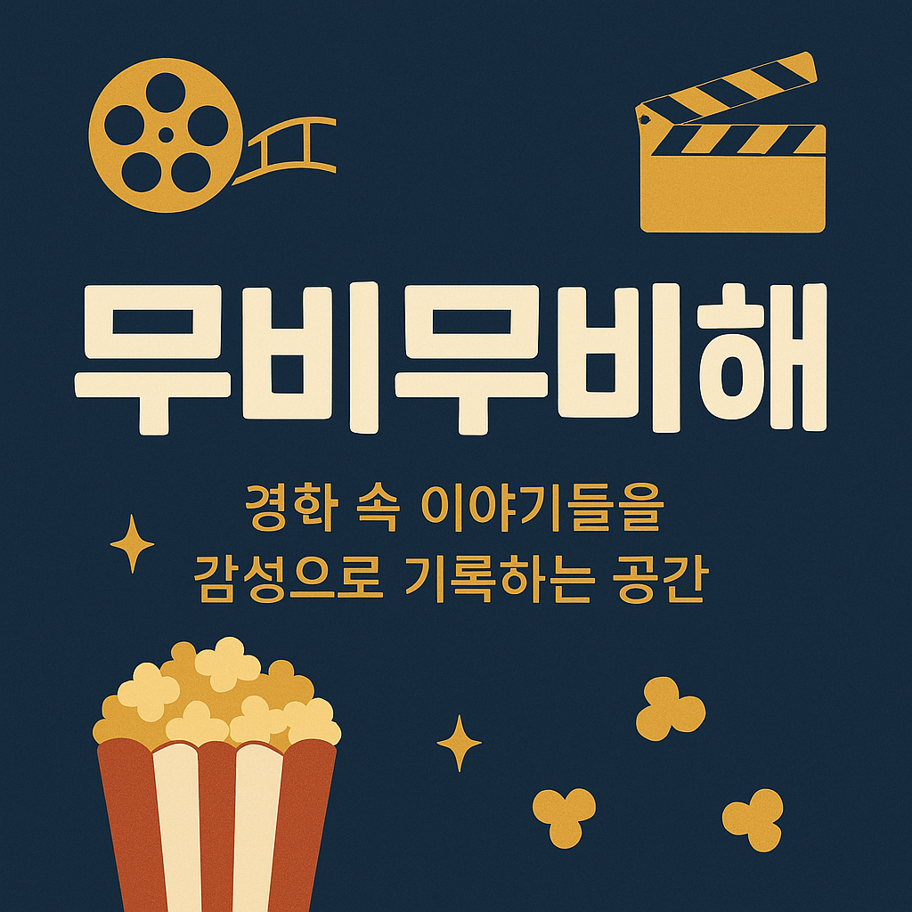 블로그 이미지