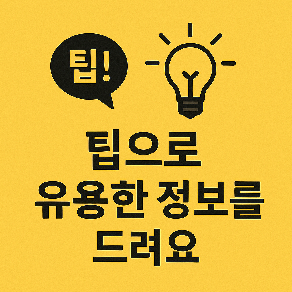블로그 이미지