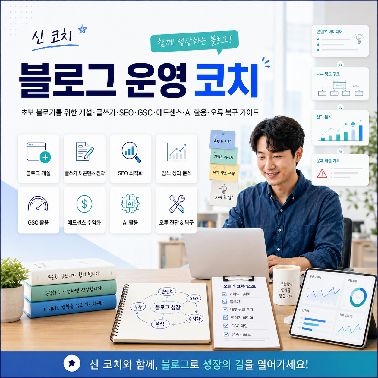 블로그 이미지