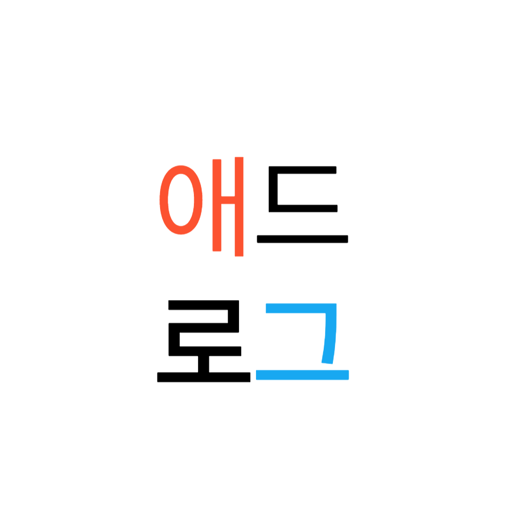 블로그 이미지