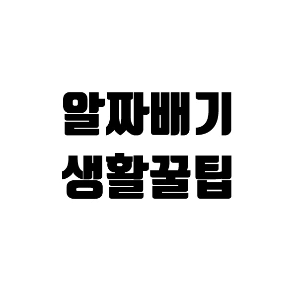 블로그 이미지