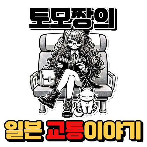 프로필 로고