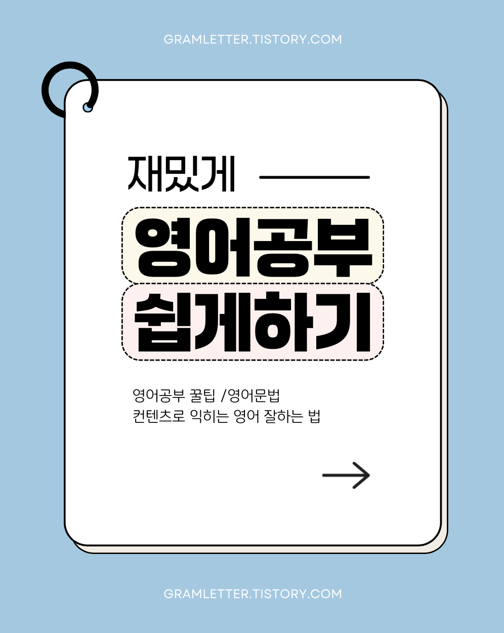 블로그 이미지